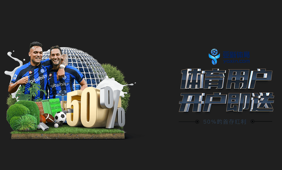 优惠活动 | bcbaijiale.com